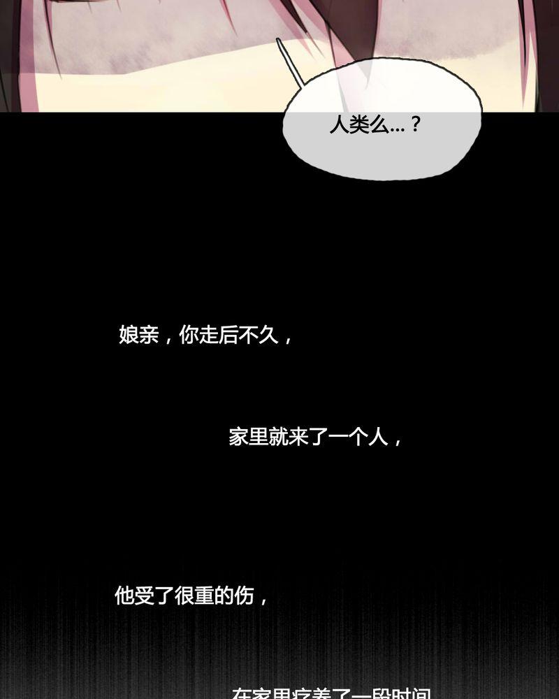 夜未央韩漫全集-49无删减无遮挡章节图片 