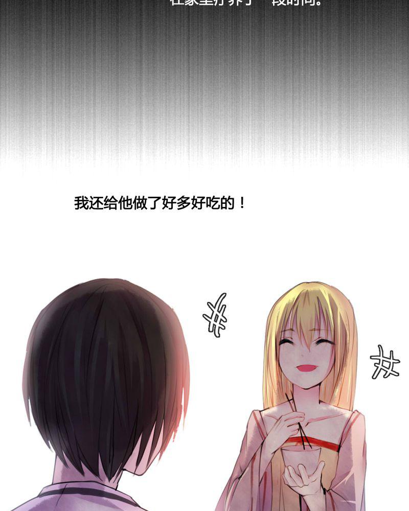 夜未央韩漫全集-49无删减无遮挡章节图片 