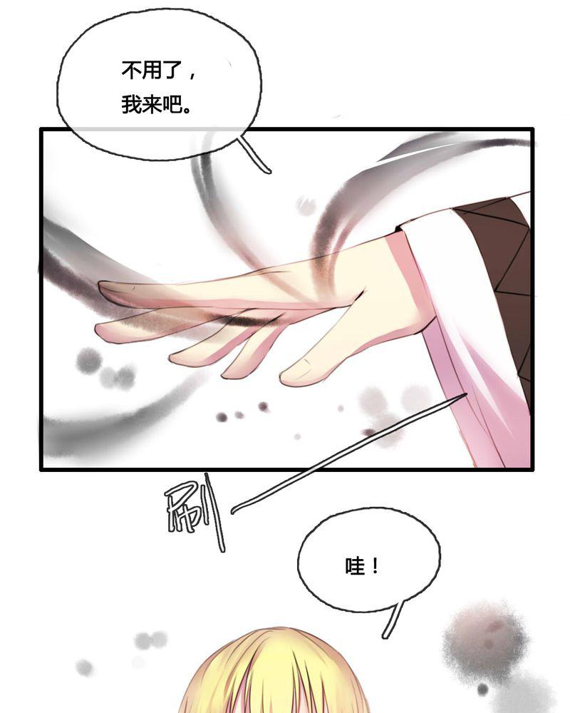 夜未央韩漫全集-49无删减无遮挡章节图片 