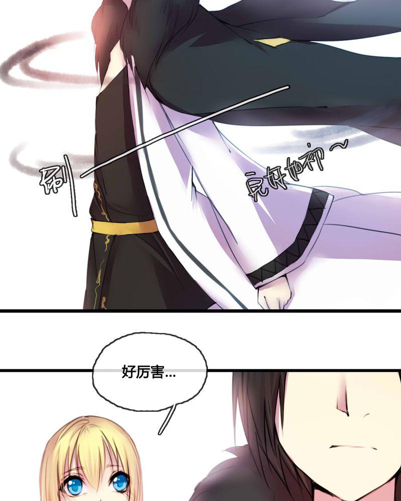 夜未央韩漫全集-49无删减无遮挡章节图片 