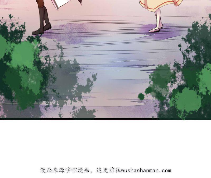 夜未央韩漫全集-49无删减无遮挡章节图片 