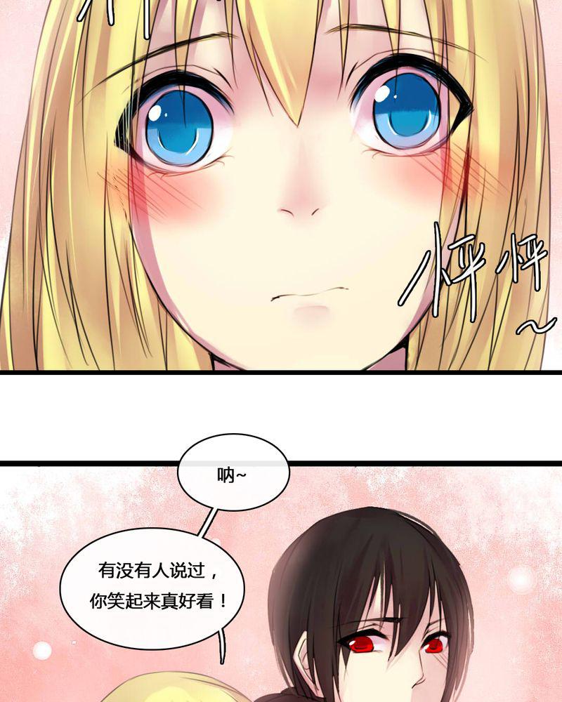 夜未央韩漫全集-50无删减无遮挡章节图片 