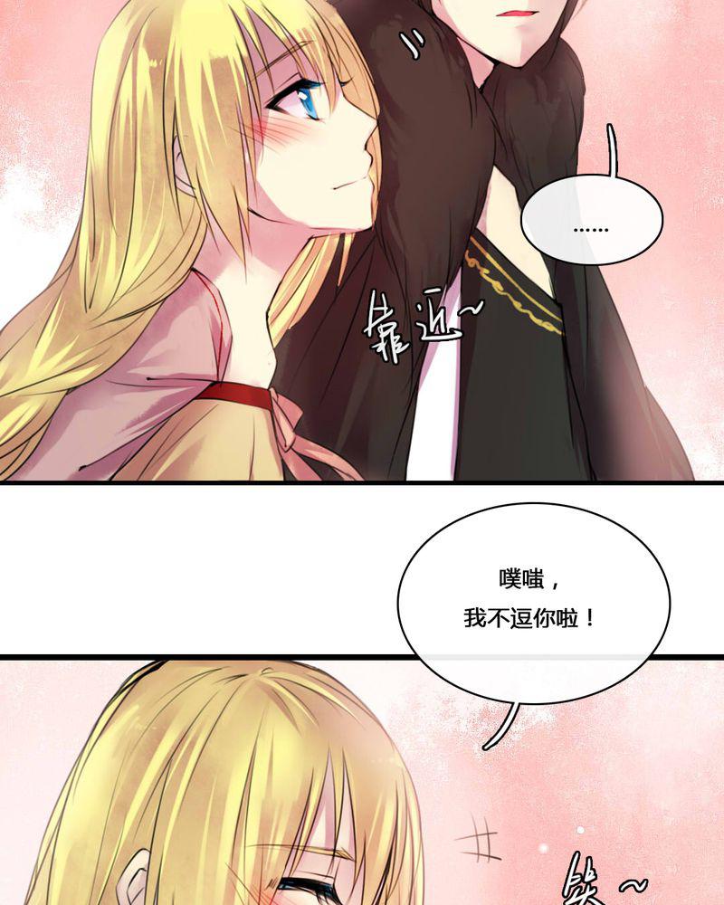 夜未央韩漫全集-50无删减无遮挡章节图片 