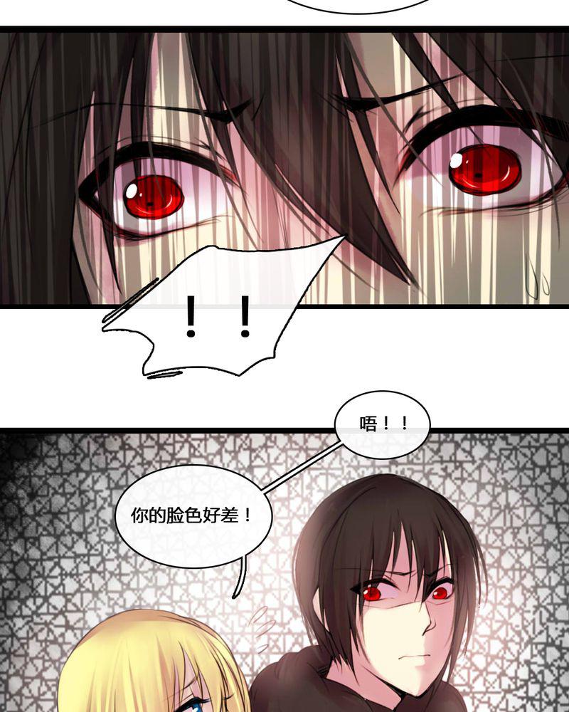 夜未央韩漫全集-50无删减无遮挡章节图片 