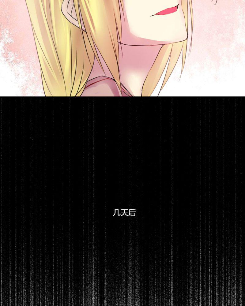 夜未央韩漫全集-50无删减无遮挡章节图片 