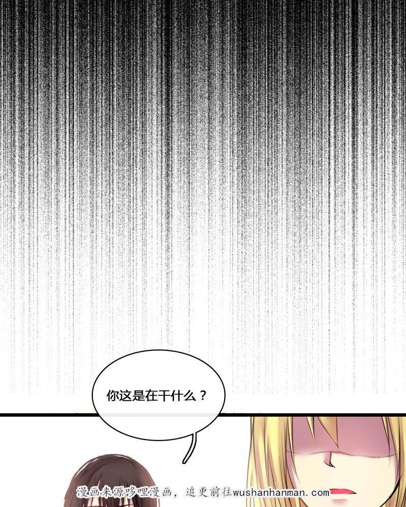 夜未央韩漫全集-50无删减无遮挡章节图片 