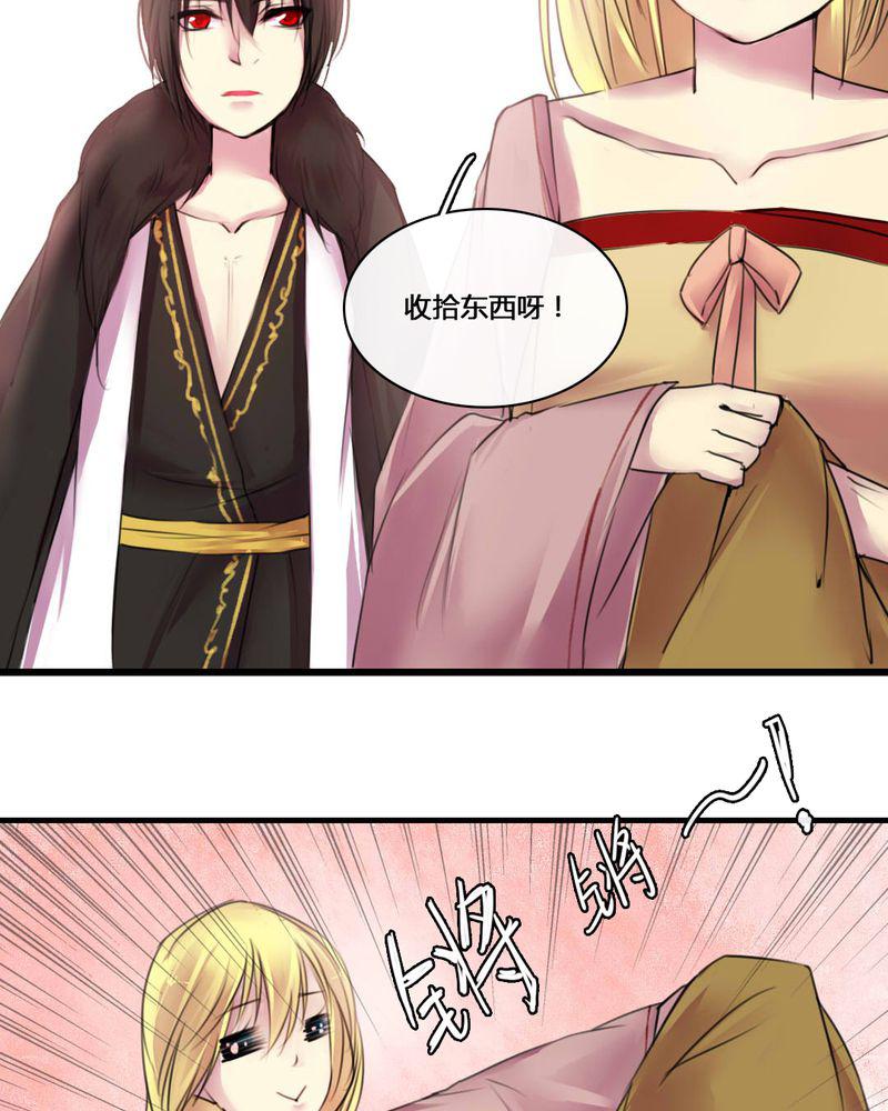 夜未央韩漫全集-50无删减无遮挡章节图片 