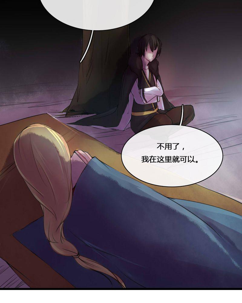 夜未央韩漫全集-50无删减无遮挡章节图片 