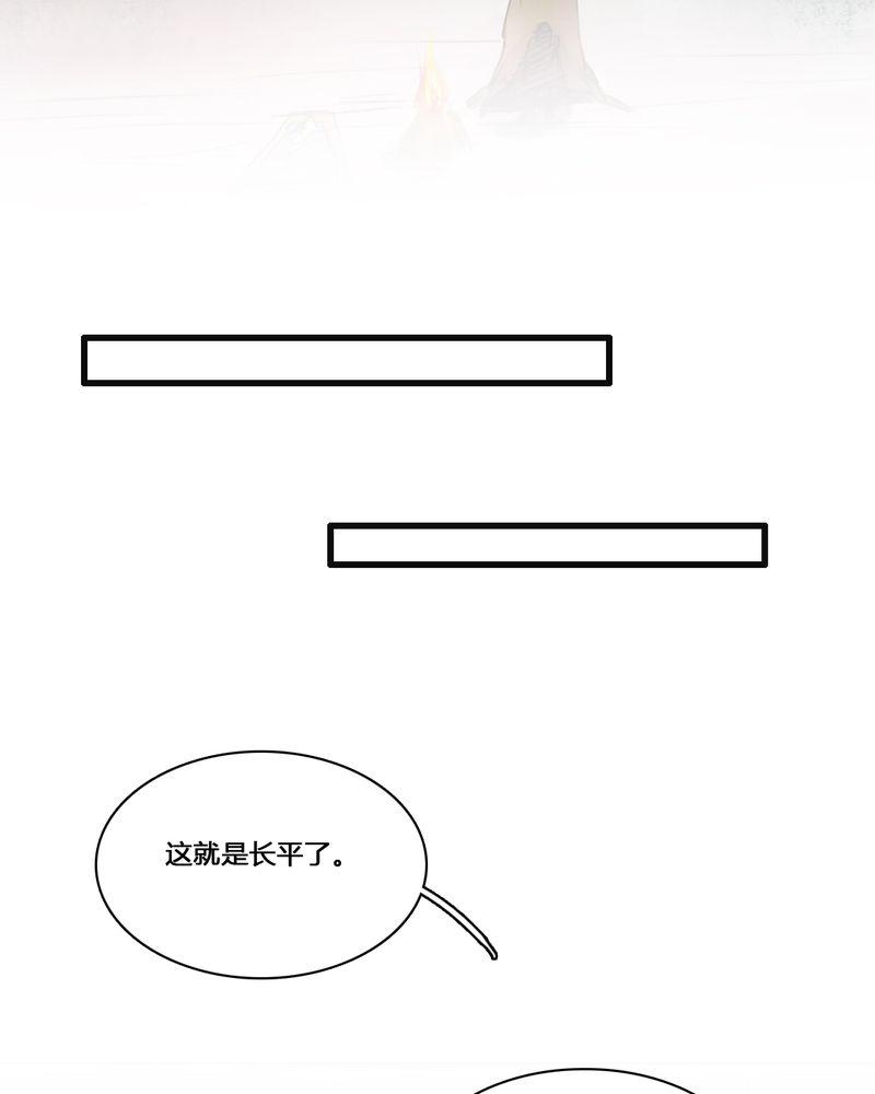 夜未央韩漫全集-50无删减无遮挡章节图片 