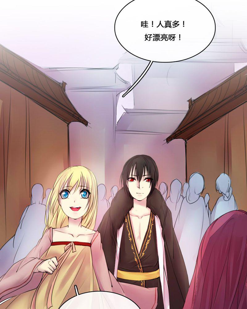 夜未央韩漫全集-50无删减无遮挡章节图片 