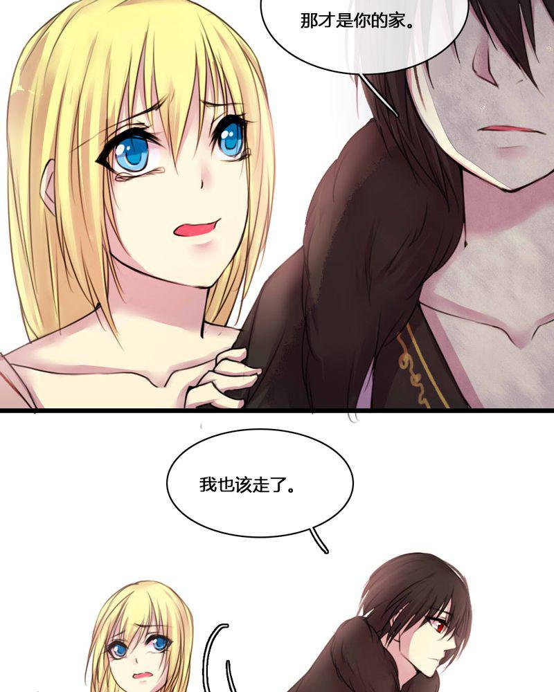 夜未央韩漫全集-50无删减无遮挡章节图片 