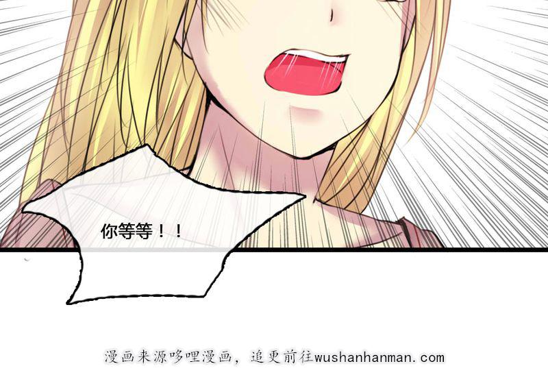 夜未央韩漫全集-50无删减无遮挡章节图片 