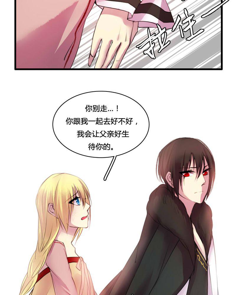夜未央韩漫全集-51无删减无遮挡章节图片 