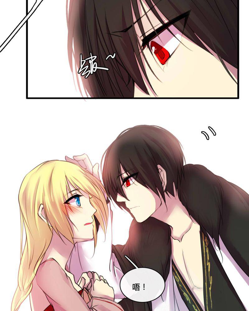夜未央韩漫全集-51无删减无遮挡章节图片 