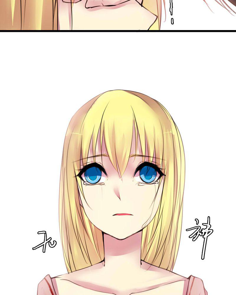 夜未央韩漫全集-51无删减无遮挡章节图片 