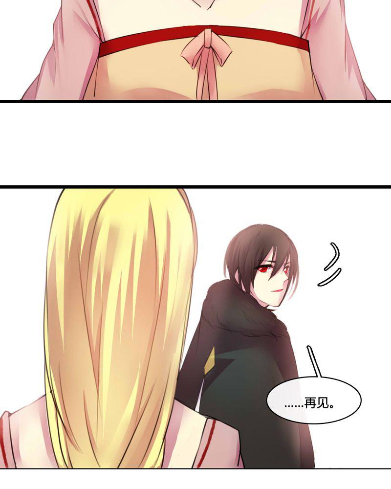 夜未央韩漫全集-51无删减无遮挡章节图片 