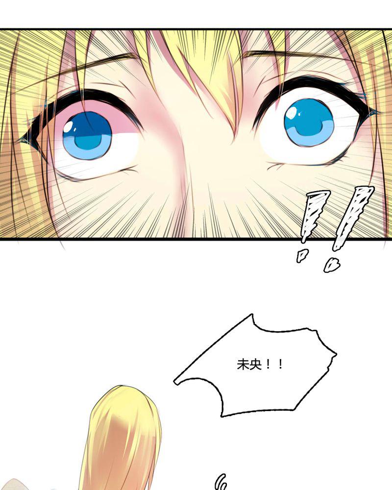夜未央韩漫全集-51无删减无遮挡章节图片 