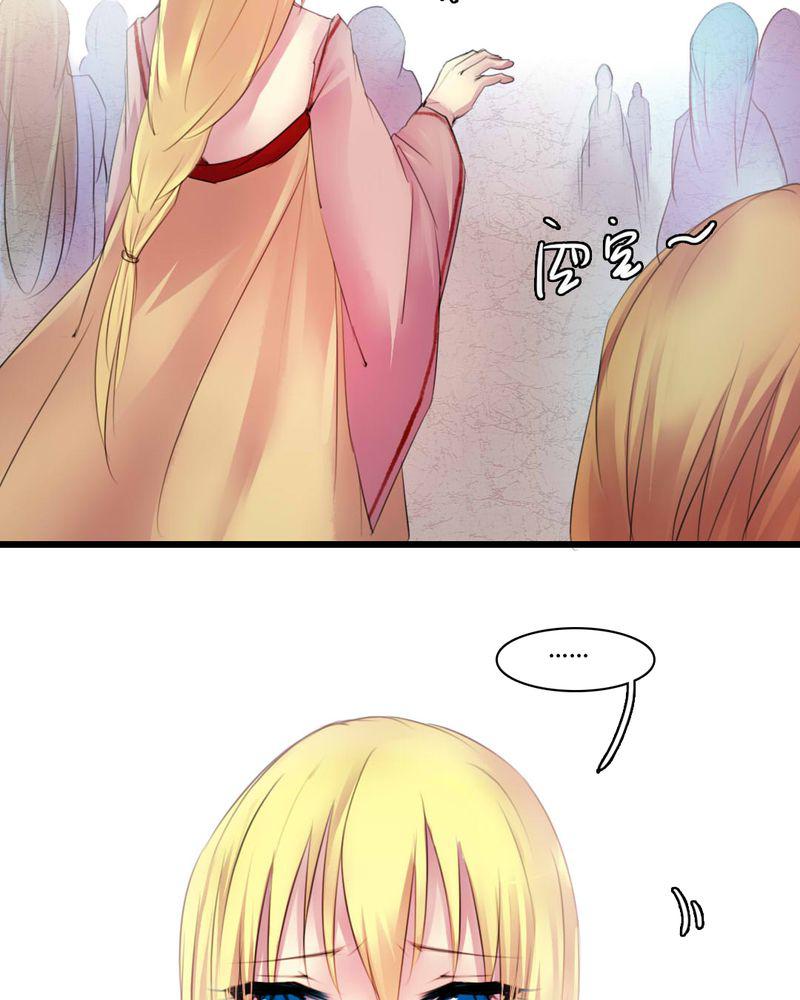 夜未央韩漫全集-51无删减无遮挡章节图片 