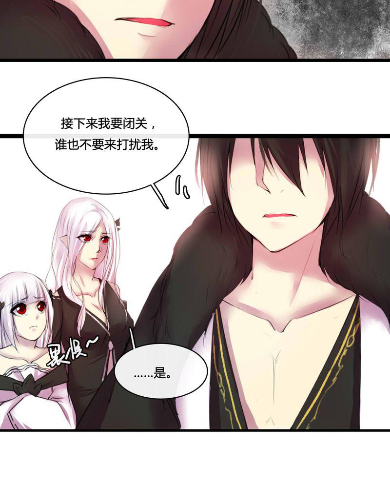 夜未央韩漫全集-51无删减无遮挡章节图片 