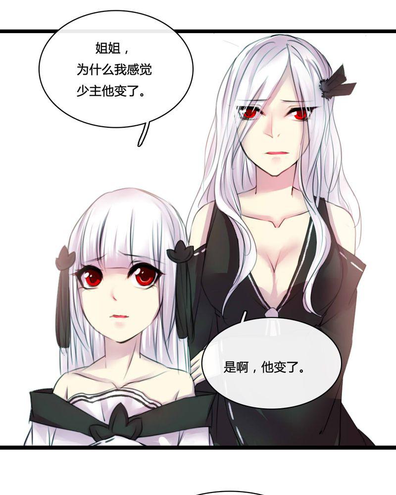 夜未央韩漫全集-51无删减无遮挡章节图片 