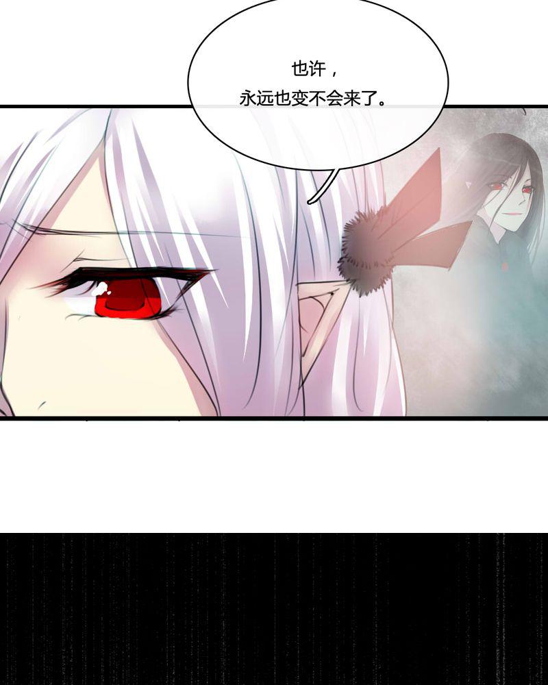 夜未央韩漫全集-51无删减无遮挡章节图片 