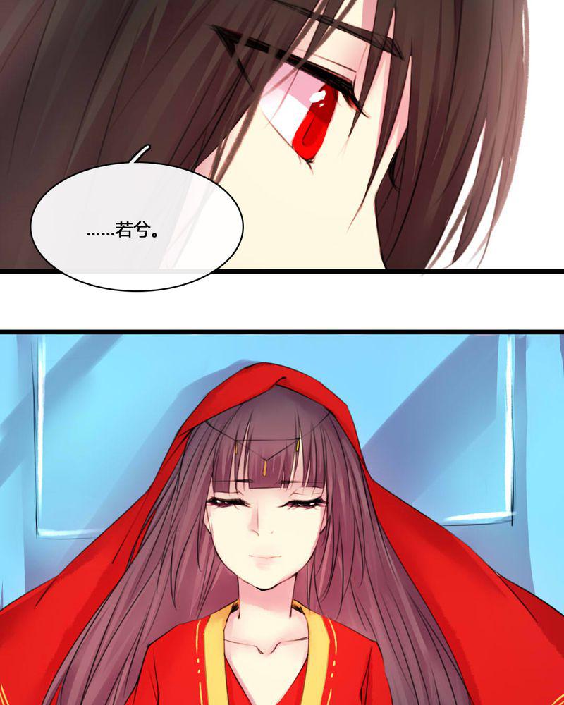 夜未央韩漫全集-51无删减无遮挡章节图片 