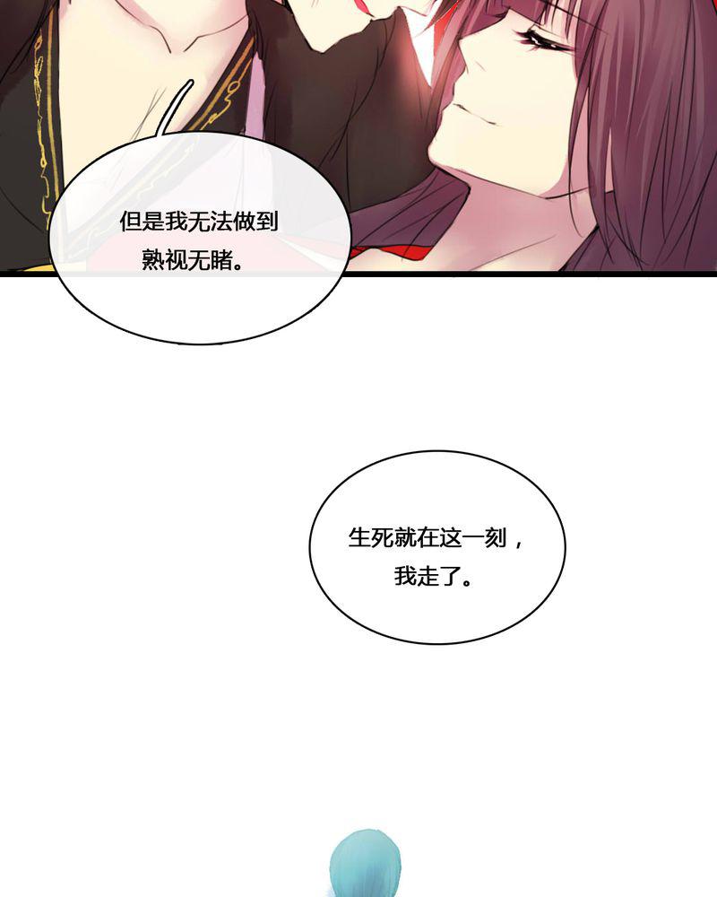 夜未央韩漫全集-51无删减无遮挡章节图片 