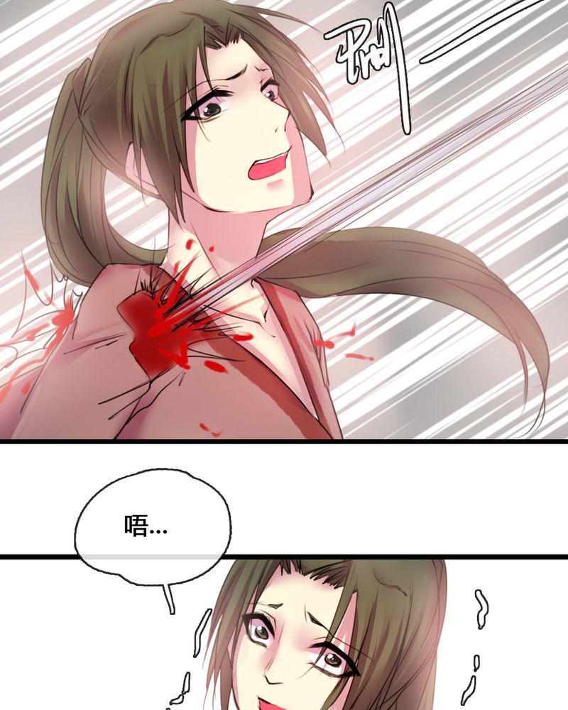 夜未央韩漫全集-52无删减无遮挡章节图片 