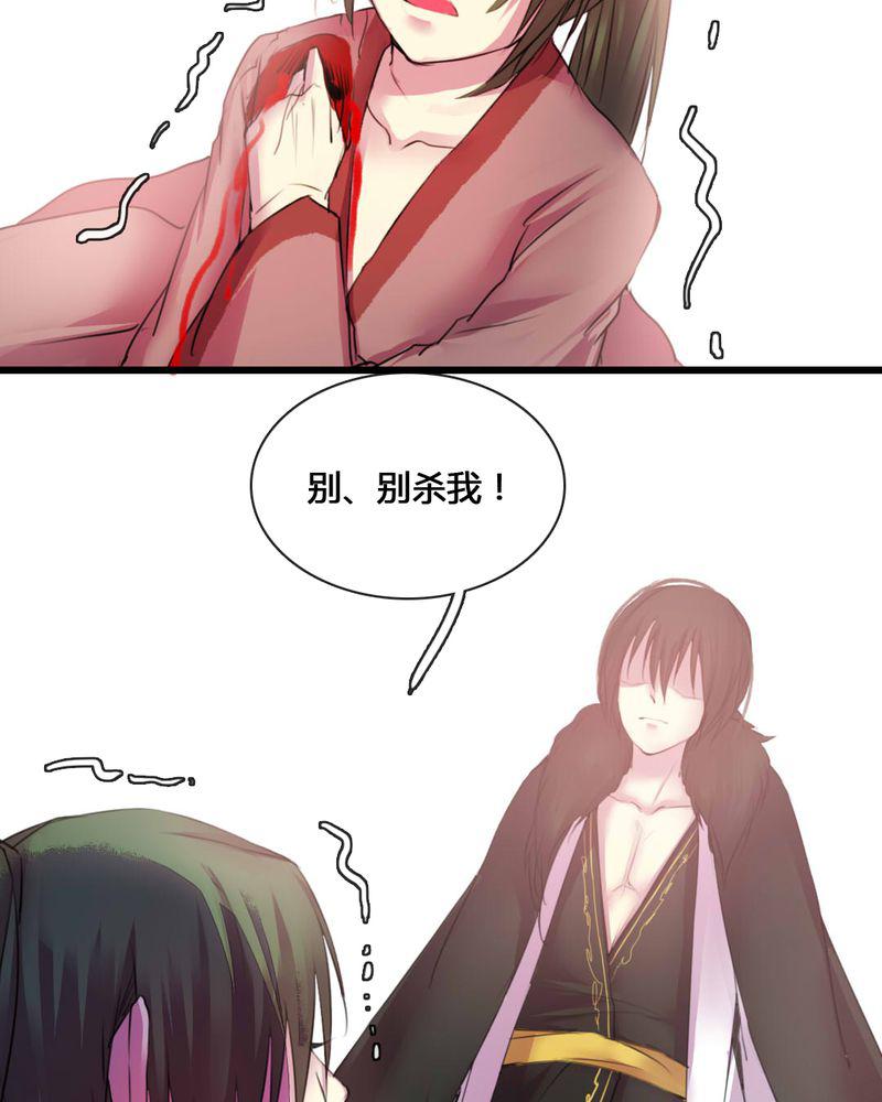 夜未央韩漫全集-52无删减无遮挡章节图片 