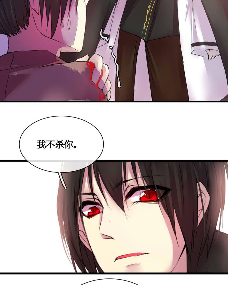 夜未央韩漫全集-52无删减无遮挡章节图片 