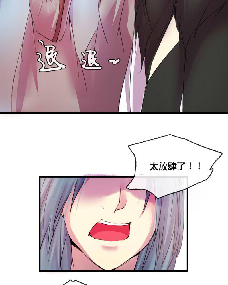 夜未央韩漫全集-52无删减无遮挡章节图片 