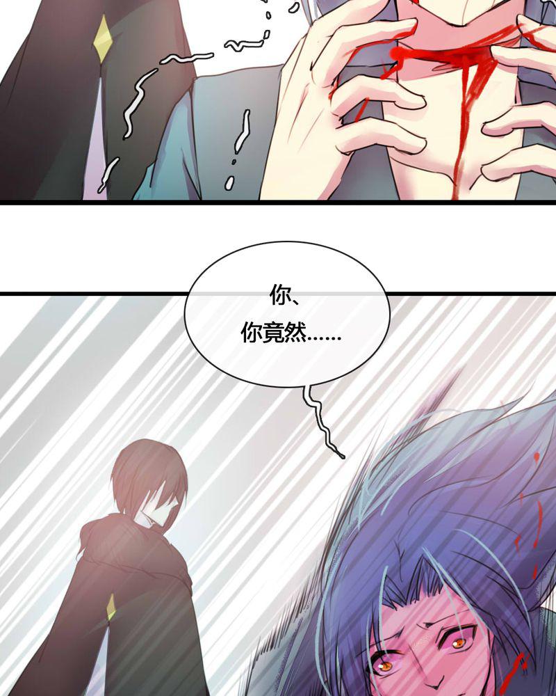 夜未央韩漫全集-52无删减无遮挡章节图片 
