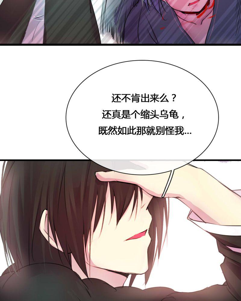 夜未央韩漫全集-52无删减无遮挡章节图片 