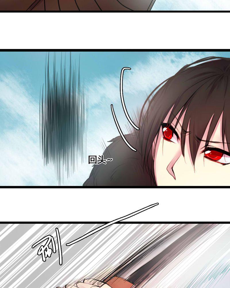 夜未央韩漫全集-52无删减无遮挡章节图片 