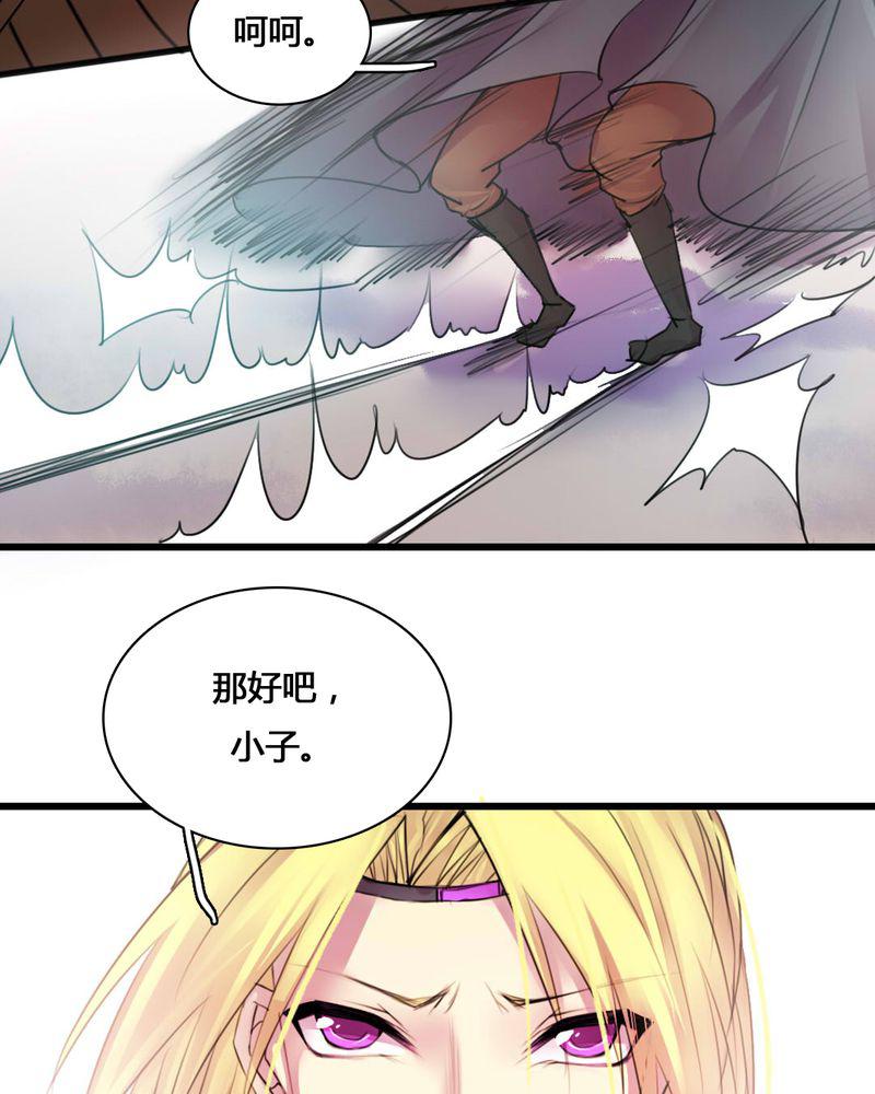 夜未央韩漫全集-52无删减无遮挡章节图片 