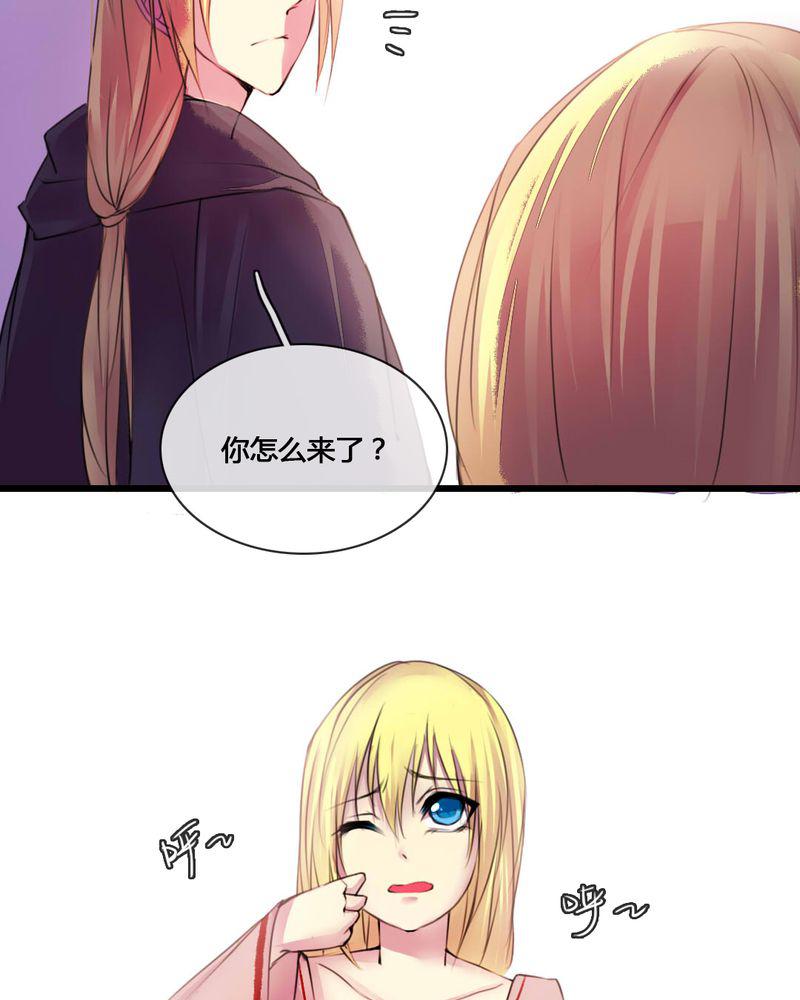夜未央韩漫全集-53无删减无遮挡章节图片 