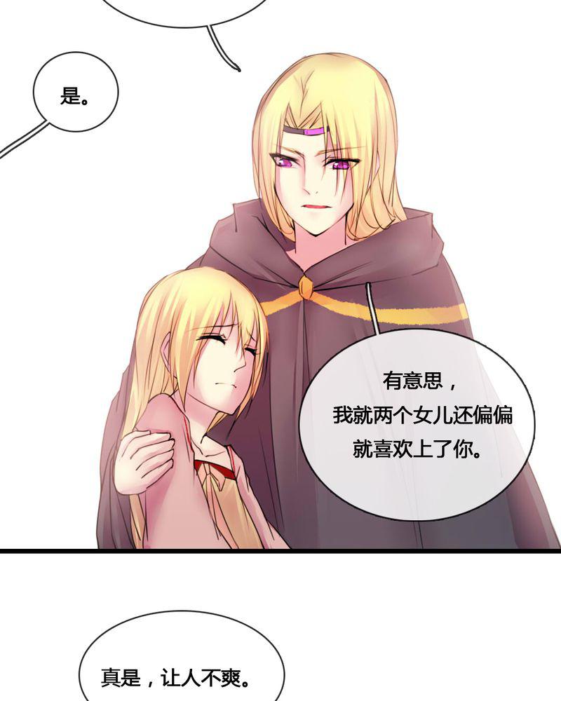 夜未央韩漫全集-53无删减无遮挡章节图片 