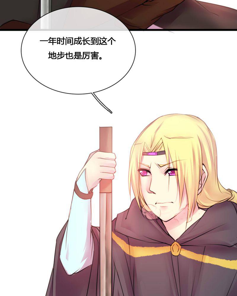 夜未央韩漫全集-53无删减无遮挡章节图片 