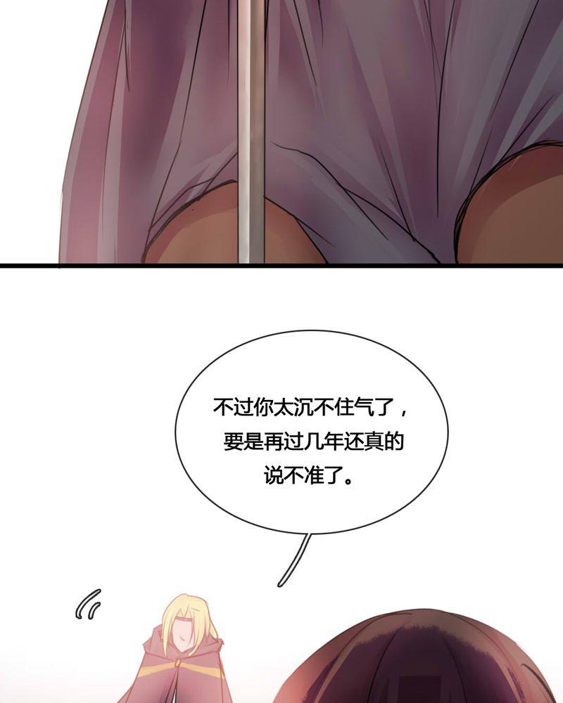 夜未央韩漫全集-53无删减无遮挡章节图片 