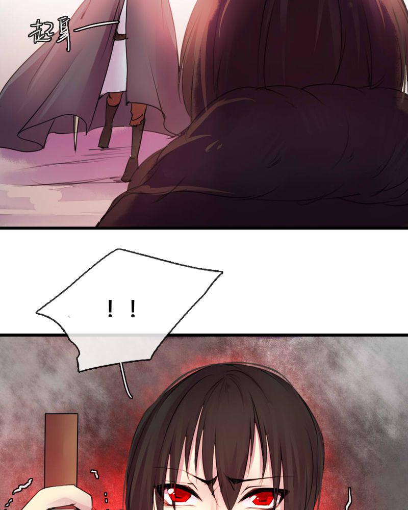 夜未央韩漫全集-53无删减无遮挡章节图片 