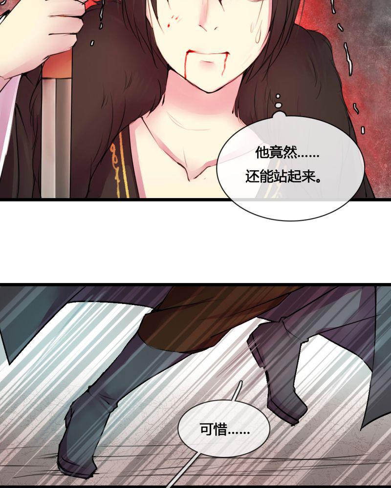 夜未央韩漫全集-53无删减无遮挡章节图片 