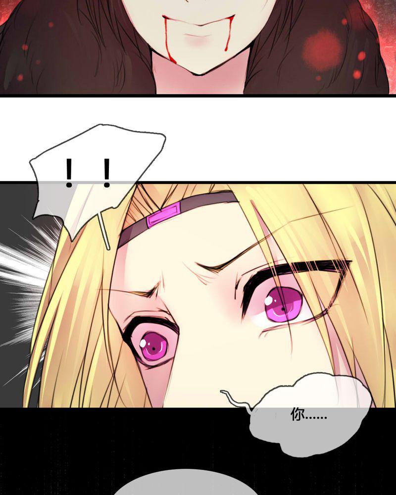 夜未央韩漫全集-53无删减无遮挡章节图片 