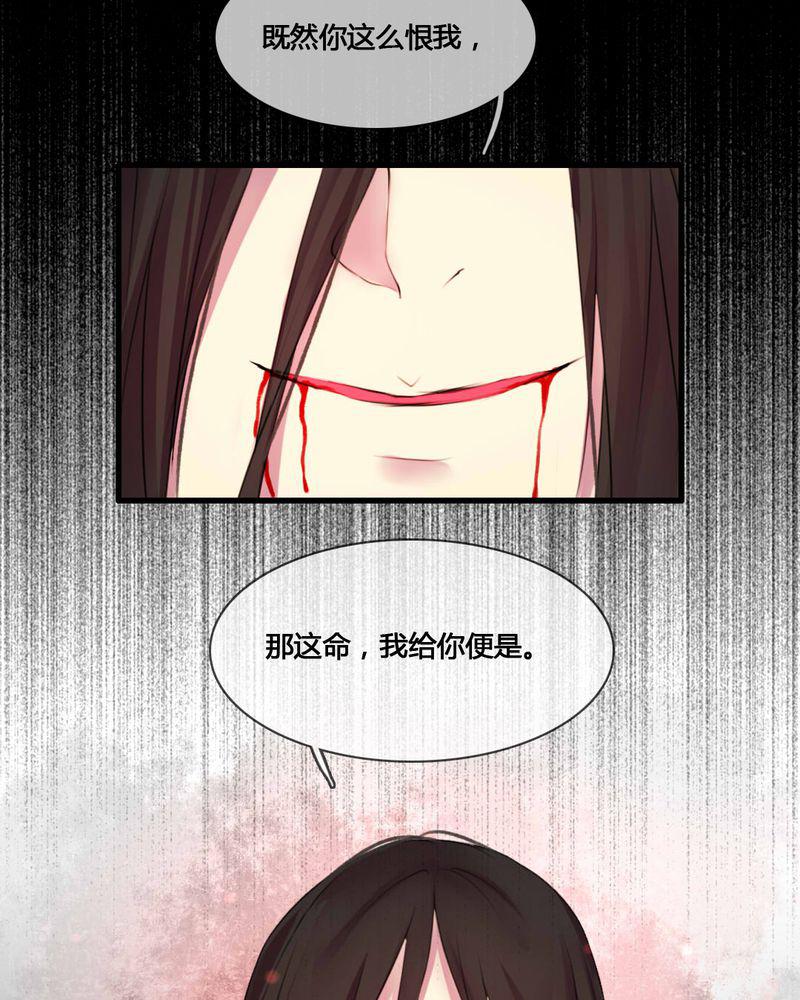 夜未央韩漫全集-53无删减无遮挡章节图片 