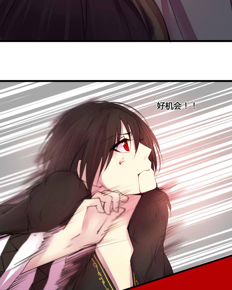 夜未央韩漫全集-53无删减无遮挡章节图片 
