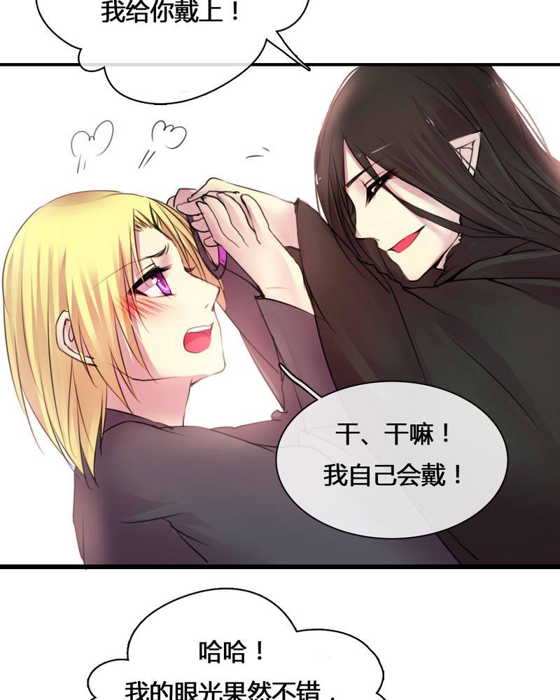 夜未央韩漫全集-54无删减无遮挡章节图片 
