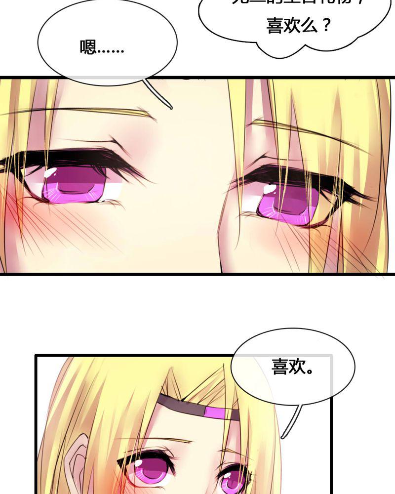夜未央韩漫全集-54无删减无遮挡章节图片 