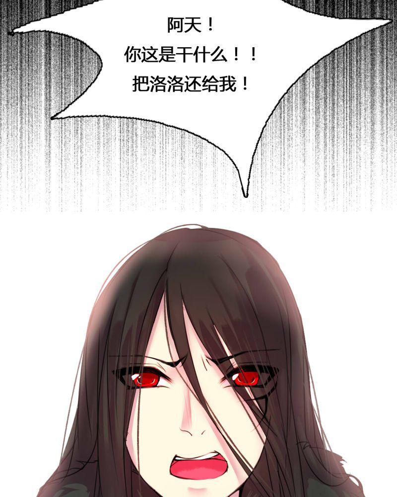 夜未央韩漫全集-54无删减无遮挡章节图片 