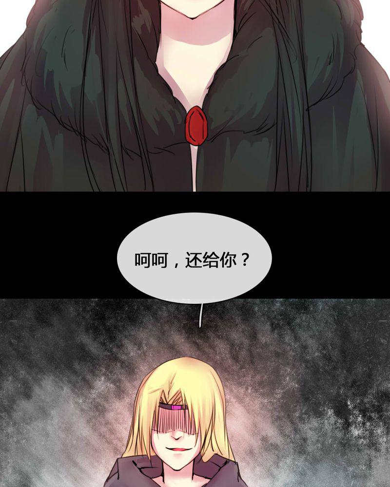 夜未央韩漫全集-54无删减无遮挡章节图片 