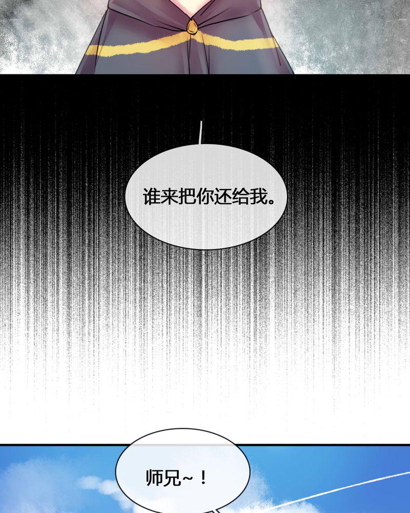 夜未央韩漫全集-54无删减无遮挡章节图片 