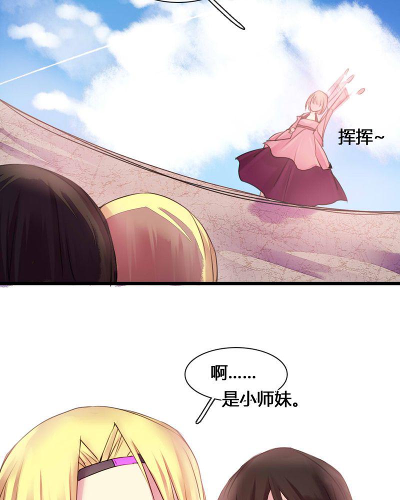 夜未央韩漫全集-54无删减无遮挡章节图片 